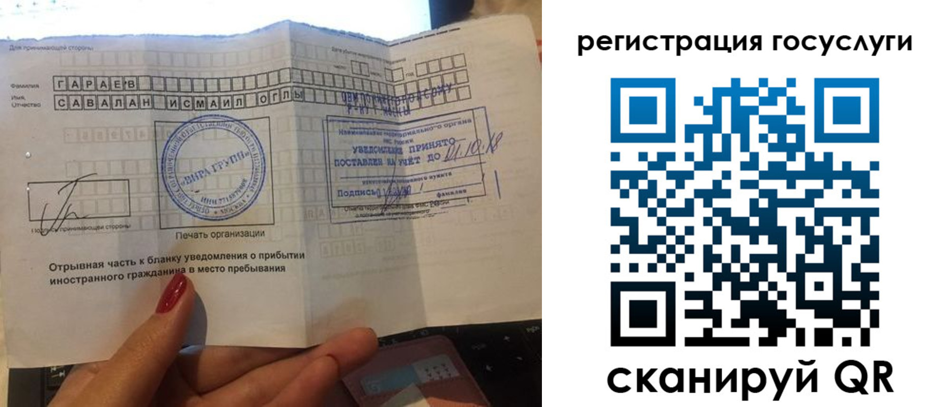 найти адрес прописки в Великом Устюге