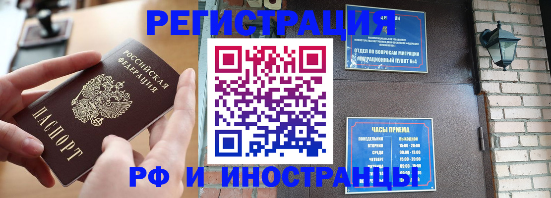 форма 3 в Великом Устюге